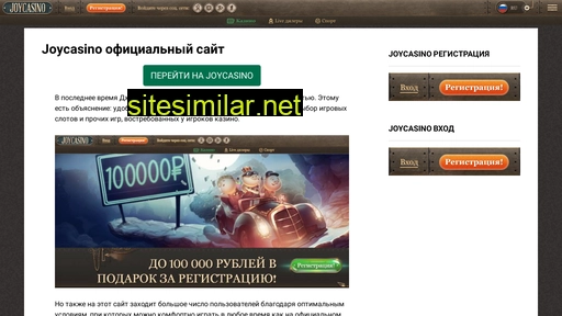 reyting-casino.ru alternative sites