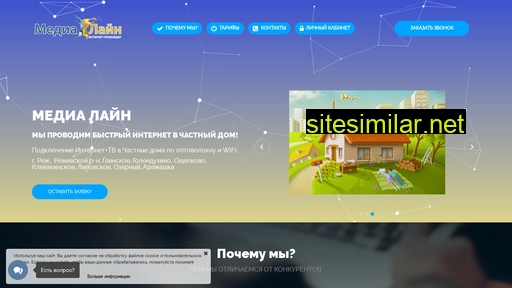 rezh66.ru alternative sites