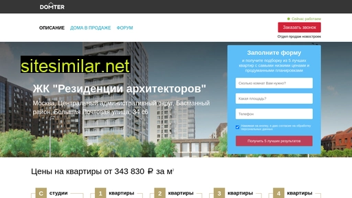 rezidenciya-arhitektorov-zhk.ru alternative sites