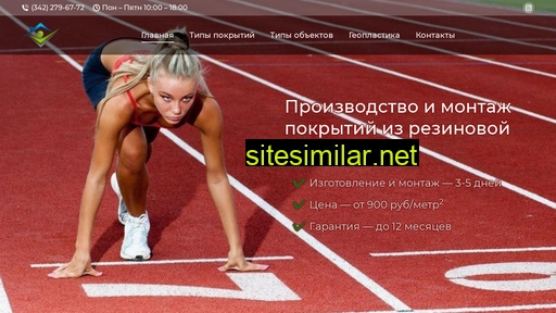 rezinland.ru alternative sites