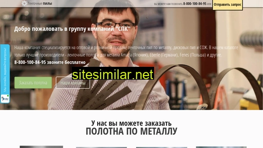 rezka74.ru alternative sites