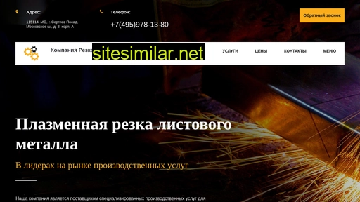 rezkaplazmoi.ru alternative sites