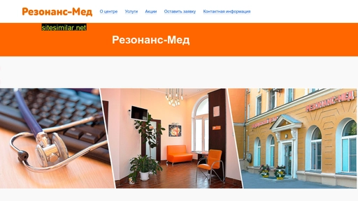 rezmed.ru alternative sites