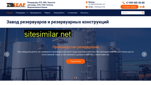 rezmk.ru alternative sites