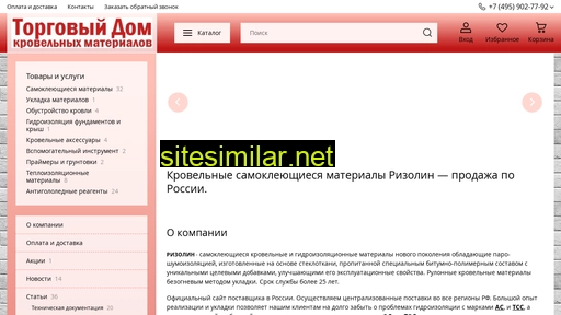 rezolin.ru alternative sites