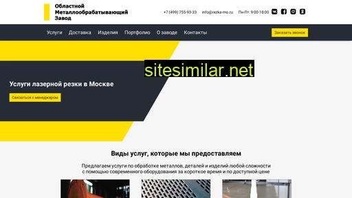 rezka-mo.ru alternative sites