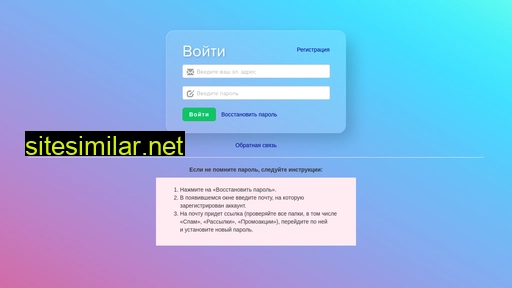rezultatnalitso.ru alternative sites