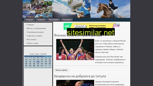 rezvox.ru alternative sites