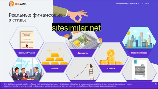 rfabank.ru alternative sites