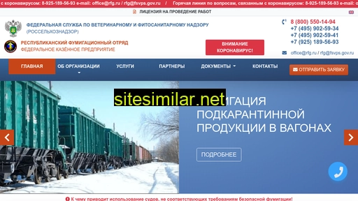 rfg.ru alternative sites