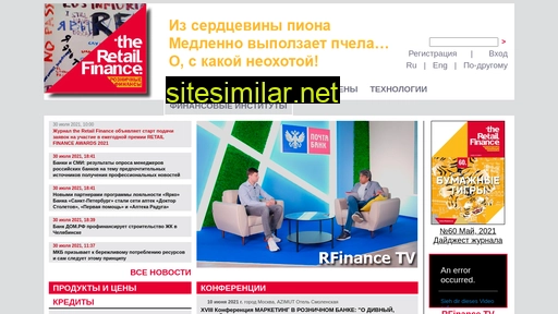 rfinance.ru alternative sites