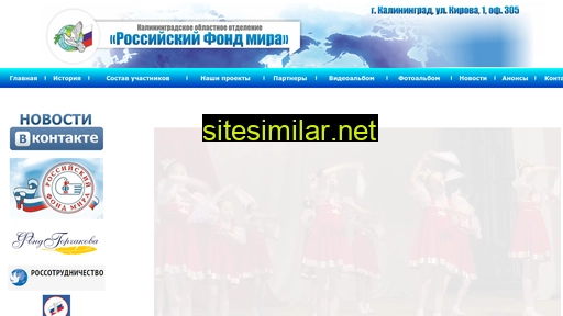 rfm-kaliningrad.ru alternative sites