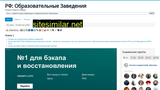 rfoz.ru alternative sites