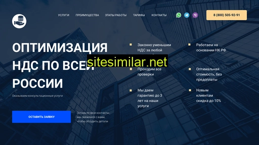 rf-consult.ru alternative sites