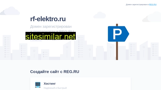 rf-elektro.ru alternative sites