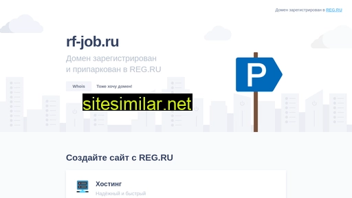 rf-job.ru alternative sites