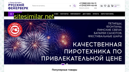 rf-ra.ru alternative sites