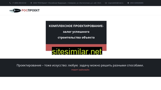 rf-rosproekt.ru alternative sites