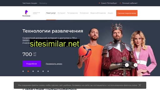 rf-telecom.ru alternative sites
