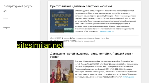 rf-uvz.ru alternative sites
