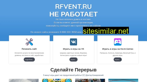 rfvent.ru alternative sites