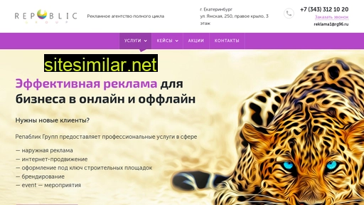 rg96.ru alternative sites
