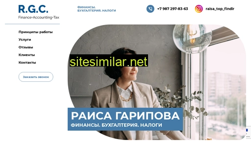 rgc-consult.ru alternative sites