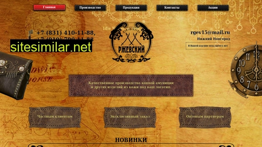 rgev15.ru alternative sites