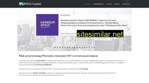 rggcap.ru alternative sites
