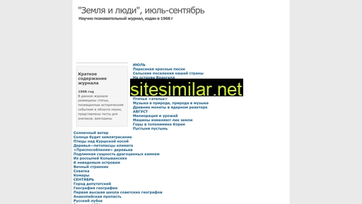 rghi.ru alternative sites