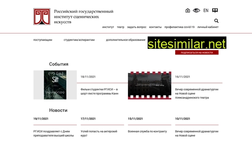 rgisi.ru alternative sites