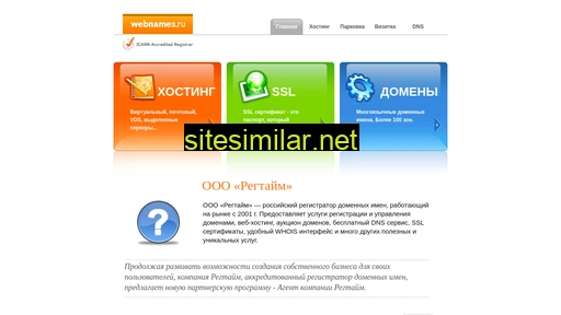 rgleas.ru alternative sites