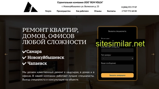 rgmvolga.ru alternative sites