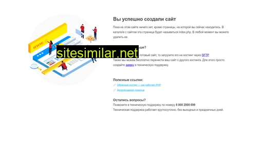 rgolovin.ru alternative sites