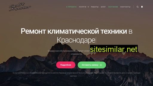 rgoman.ru alternative sites