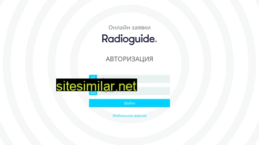 rg-orders.ru alternative sites