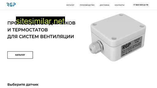 rgp-shop.ru alternative sites