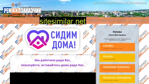 rgzmet.ru alternative sites