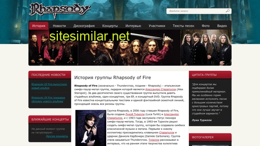 rhapsody-of-fire.ru alternative sites