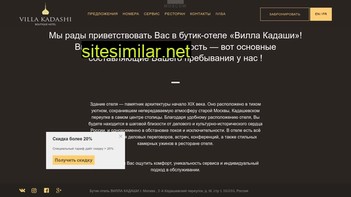 rhizonicasition.ru alternative sites