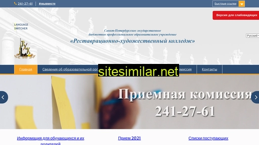 rhplspb.ru alternative sites