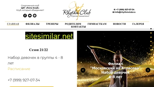 rhythmclub.ru alternative sites