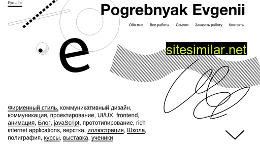 riadesign.ru alternative sites