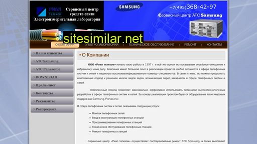 Rialtelecom similar sites