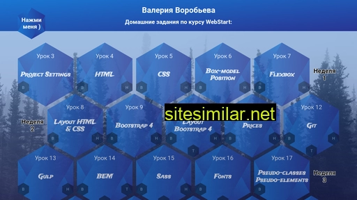 riariver.ru alternative sites