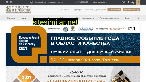ria-stk.ru alternative sites