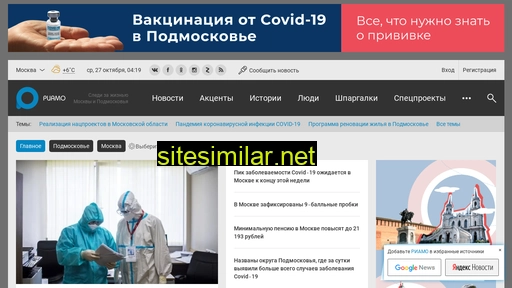 riamo.ru alternative sites