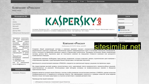 riasun.ru alternative sites