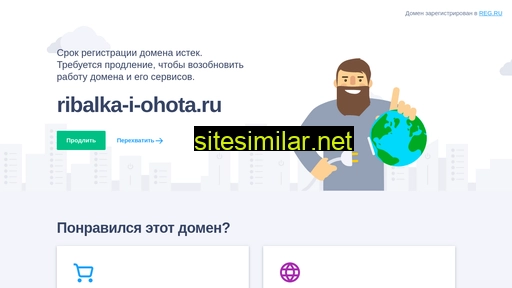 ribalka-i-ohota.ru alternative sites