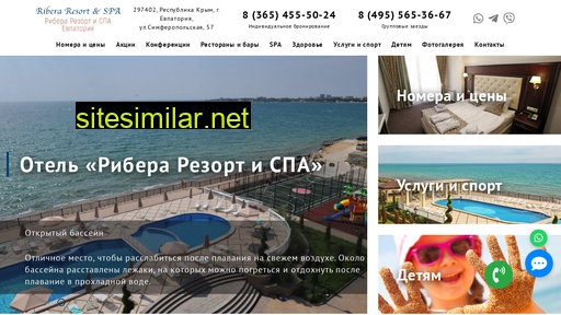 ribera-resort-hotel.ru alternative sites